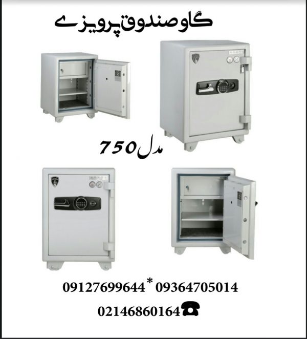 گاوصندوق نوع تک درب ضدسرقت‌ GS750KRMرمزمکانیک گنجینه مهرپارس - تصویر 2