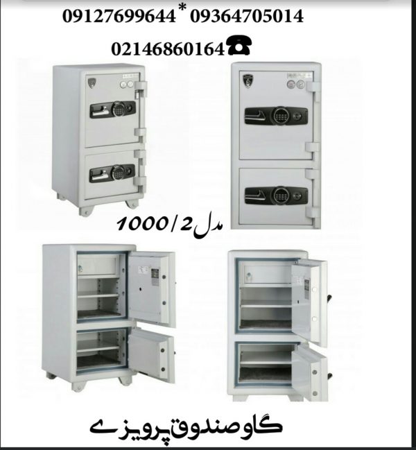 گاوصندوق گنجینه مهرپارس دو درب GS1000-2KRM - تصویر 3