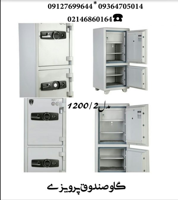 گاوصندوق گنجینه مهرپارس دو درب GS1200-2KRMرمزمکانیک - تصویر 3