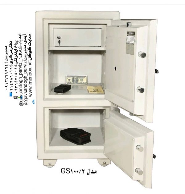 گاوصندوق گنجینه مهرپارس دو درب GS1000-2KRM - تصویر 2