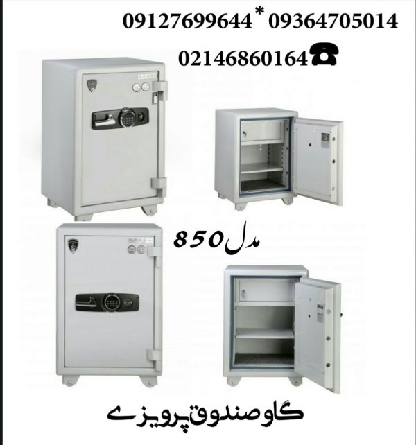 گاوصندوق گنجینه مهرپارس تک درب مدل GS850KRMرمزمکانیک - تصویر 2