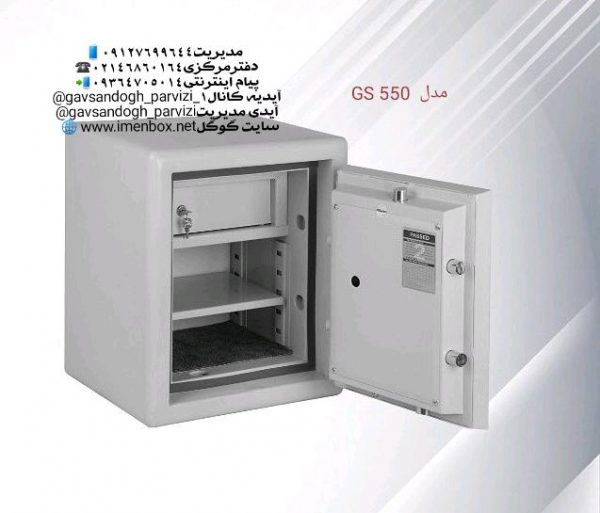 گاوصندوق گنجینه مهرپارس تک درب GS550KRMرمزمکانیک - تصویر 2
