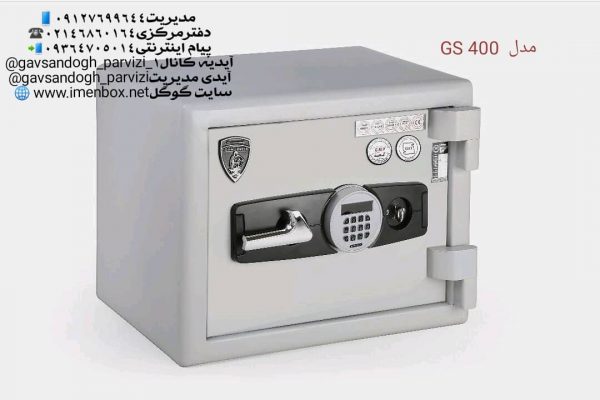 گاوصندوق نوع تک درب ضدسرقت‌ GS400KRD خانگی گنجینه مهرپارس رمزدیجیتال
