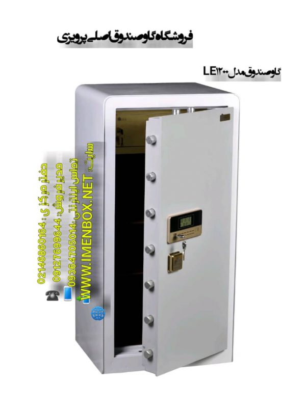 گاوصندوق ضدسرقتی سدید مدل1200LE