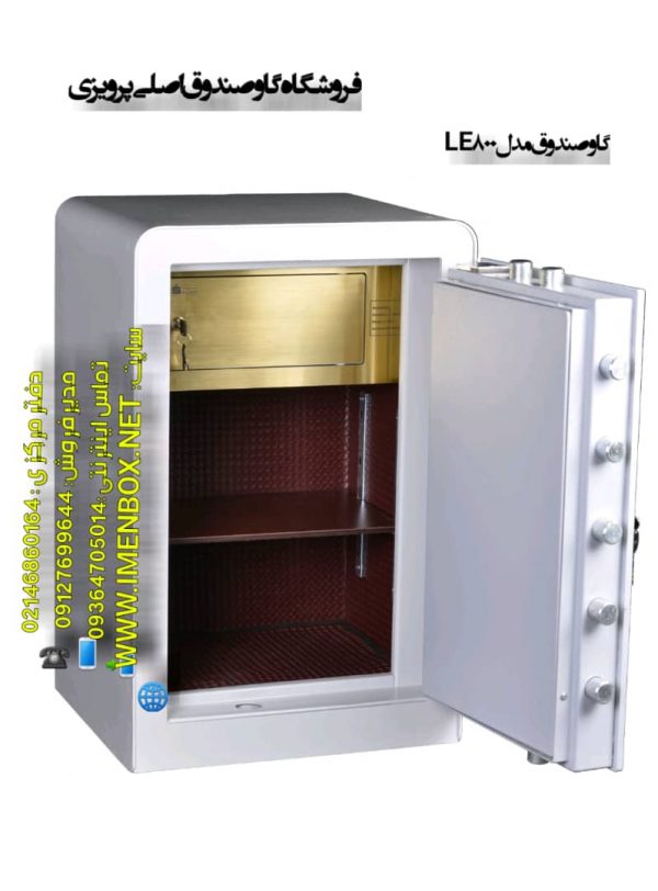 گاوصندوق ضدسرقتی سدید نوع 800LE - تصویر 3