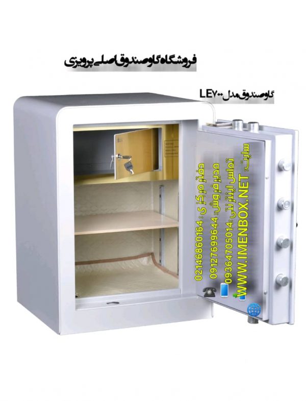 گاوصندوق ضدسرقتی سدید نوع 700LE - تصویر 2