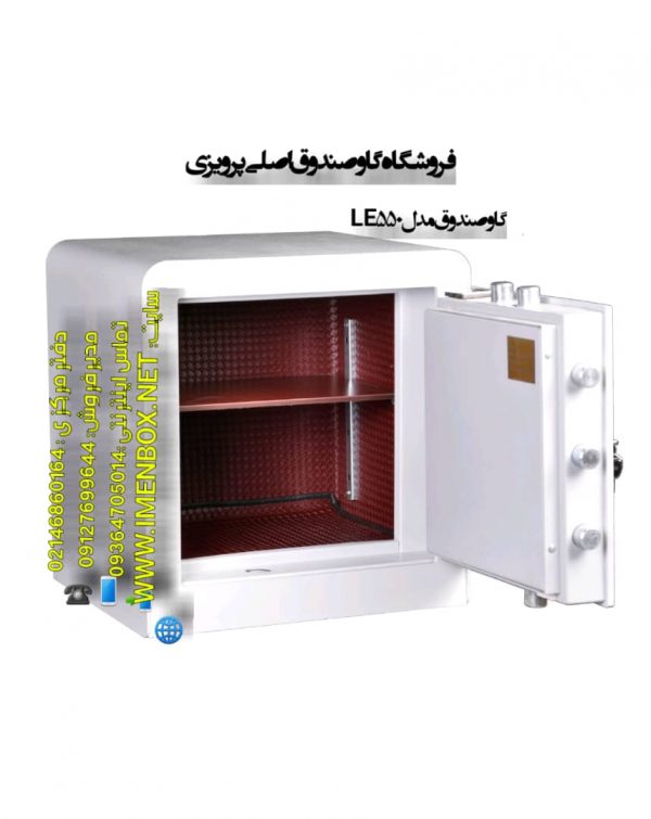 گاوصندوق ضدسرقتی سدید مدل 550LE - تصویر 2
