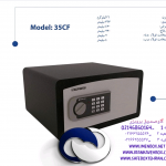 گاوصندوق صدرا سیف باکس هتلی تارا مدلCF35