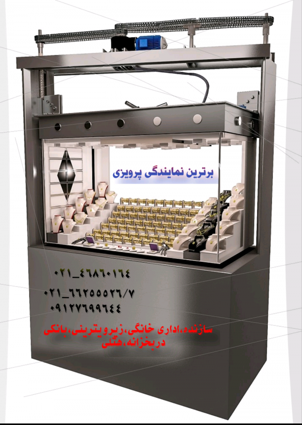 گاوصندوق آسانسوری طلافروشی نوع زنجیری فول ابعاد2متر1